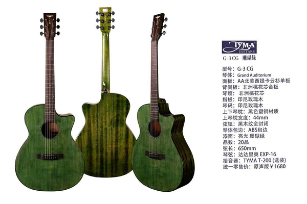 Tyma G-3 CG Solid Top Guitar
